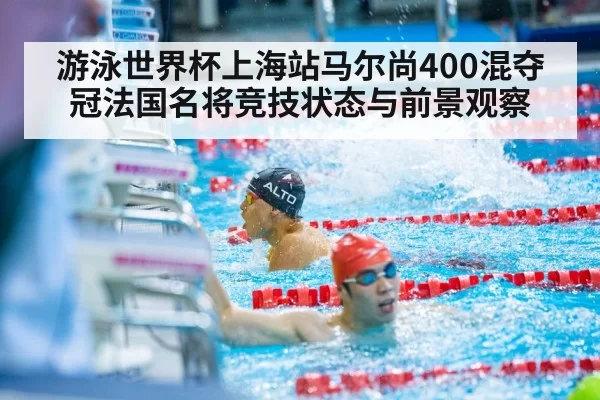 male swimmer freestyle racing